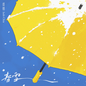 黄色在线视频播放
